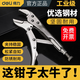 得力（deli）大力鉗子多功能萬用工業(yè)級(jí)壓力鉗夾鉗固定卡鉗工具加力鉗大口 5寸圓口大力鉗 DL2001-5