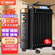 揚子油汀取暖器急用節(jié)能省電低音17片加寬電熱油汀速熱電暖氣片臥室客廳落地式可移動烘衣加濕暖風機 9片【烘衣架+加濕器】