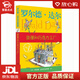 【新華書店全新正版】【系列自選】全世界孩子都在讀的國際大獎作品 羅爾德·達爾作品典藏 了不起的狐貍爸爸 查理和巧克力工廠 好心眼兒巨人 魔法手指 世界冠軍丹尼 詹姆斯與大仙桃 查理和大玻璃升降機 瑪 