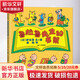 魯拉魯先生的書架 精 幼兒圖書 繪本 早教書 兒童書籍