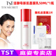 TST 庭秘密冰肌如玉凍膜活酵母新生面膜乳泥膜蘋(píng)果肌保濕面膜 TST活酵母新肌面膜乳50ML*1瓶