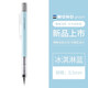 蜻蜓（TOMBOW）自動鉛筆十周年限定款透明霧面煙熏磨砂搖搖出鉛三麗鷗聯(lián)名學生繪圖畫鉛筆低重心活動鉛筆0.5/0.3 冰淇淋藍 0.5mm