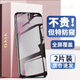 修霸【2片裝】適用vivoX23防窺鋼化膜X23幻彩版全屏玻璃覆蓋防偷窺防爆防偷看手機保護貼膜 【鉆石LG防窺膜】保護隱私-2片裝