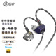 BGVP DMA 骨傳導圈鐵五單元耳機有線(xiàn)入耳式動(dòng)鐵動(dòng)圈混合發(fā)燒高解析降噪音樂(lè )耳塞mmcx可換3.5/4.4mm平衡 暗夜藍 (3.5+4.4mm二合一插頭）