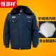 恒源祥保安工作服冬季棉服男加厚棉衣保暖冬裝套裝棉襖冬天防寒大衣男女 墨綠冬執(zhí)勤加厚上衣+標(biāo)志羊絨棉 180/2XL