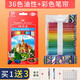 德國輝柏嘉油性彩鉛城堡系列100色專(zhuān)用美術(shù)彩色鉛筆手繪輝博嘉彩鉛筆繪畫(huà)涂色筆 36色+彩色筆簾