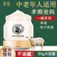 萊蔻中年媽媽面霜保濕霜潤(rùn)膚霜適合中老年人用的擦臉油擦臉?biāo)o(hù)膚品