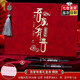 森暮舟皮質(zhì)禮金本 結(jié)婚嘉賓禮簿婚禮簽名冊(cè)婚宴百日宴滿月酒通用喜薄 吾家有喜禮金本 橫版