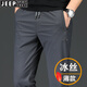 JEEP SPIRIT吉普超薄冰絲休閑褲男高彈力夏季薄款寬松直筒透氣男士運動(dòng)褲子男 Jp9995灰色 夏季薄款 XL （適合145斤~155斤）