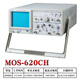 麥威示波器MOS-620CF/CH帶頻率計經(jīng)濟示波器20M模擬示波器雙蹤示波器 MOS-620CH經(jīng)濟型示波器20M