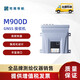 星瀚空間 司南導航M900D-W高精度車(chē)載定位定向GNSS接收機北斗GPS車(chē)輛監控 單主機