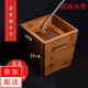 紅鐵普  排水桶竹茶渣桶茶葉茶水桶竹制茶具小茶桶廢水桶茶盤(pán) 垃圾桶