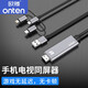 歐騰（ONTEN） 安卓蘋果手機通用轉(zhuǎn)hdmi高清視頻投屏線連接電視顯示器投影儀同屏轉(zhuǎn)換器4k 1080P 通用三合一 1.8米