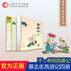 蔡志忠漫畫中國經(jīng)典系列 漫畫書籍文學(xué)包郵少兒讀物寒暑假閱讀暢銷書 收藏經(jīng)典 西游記故事精選