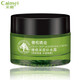 采媚橄欖精油系列護(hù)膚品套裝植物萃取深層潤養(yǎng)肌膚補水男女春夏季可用 橄欖深層補水霜50g
