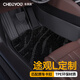 車(chē)麗友 適用于大眾途觀(guān)l腳墊tpe全大包圍龍騰版汽車(chē)17-24款環(huán)保無(wú)味車(chē)墊 【星空毯】TPE腳墊+上層極夜黑墊 途觀(guān)L（17-24款）