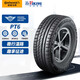 北歐維京（VIKING）汽車(chē)輪胎 215/55R17 94W PT6 適配本田XR-V/邁騰/帕薩特
