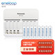 愛樂普（eneloop）智能8槽快充充電套裝5號充電電池8節(jié)適用麥克風玩具K-KJ63MCC80C（含充電器）