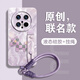 GGUU適用華為mate70手機(jī)殼mate70pro套70pro+新款硅膠60高級感50腕帶支架40掛繩30防摔mate女外pro端m 草紫色-格紋小馬腕帶-送手提掛繩 華為Mate70Pro