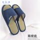 竹扡托鞋靜音夏情侶竹席涼拖鞋居家無(wú)聲無(wú)痕布底木地板涼席男女麻料拖鞋可機洗扡扦鞋 布底/草席/藏青-草 28碼適合42-43碼腳穿