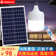 志高（CHIGO）太陽能庭院燈戶外露營防水家用室內(nèi)客廳照明壁燈LED球泡燈 40珠300W5米線照約60平