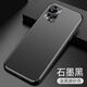 紐為適用vivoS7手機(jī)殼磨砂全包防摔S7金屬個性男S6女超薄vivo S7T手機(jī)套5G 【石墨黑】合金護(hù)鏡版 vivo S7/s7t【鋼化膜】