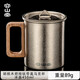 容山堂胡桃木把純鈦馬克杯帶蓋戶(hù)外露營(yíng)鈦杯子水杯泡茶杯個(gè)人專(zhuān)用茶缸 胡桃木純鈦帶蓋馬克杯冰晶 450ml