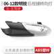 CMD適用斯柯達(dá)明銳06-24款后視鏡轉(zhuǎn)向燈倒車鏡13-21款速派反光鏡左右 明銳06-12款轉(zhuǎn)向燈左