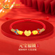 中國黃金平安鎖黃金手鏈寶寶款足金元寶滿(mǎn)月周歲見(jiàn)面禮物送女兒孩子生日 京速達-足金元寶福字手繩-寶寶款