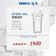 KEMFLO 溢泰康富樂KFWH40L 前置過濾器 中央凈水器 大流量凈水器前置 40L濾瓶 40L