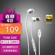 JBL TUNE310C 入耳式有線游戲耳機帶麥克風(fēng)電競耳麥耳機音樂手游適用于華為蘋果Type-C接口T310 C 銀色