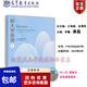 正版新書(shū)含碼ismart新大學(xué)英語(yǔ)視聽(tīng)說(shuō)教程1234（第二版）總主編：王海嘯、余渭深高等教育外語(yǔ)類(lèi)大學(xué)英語(yǔ)視聽(tīng)說(shuō)高等教育出版社 視聽(tīng)說(shuō)教程1 （第二版）9787040620795