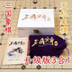 對弈三國演弈棋3合1三國演義象棋高智商三人游戲棋牌桌游少兒玩具