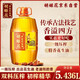 胡姬花 食用油 壓榨一級(jí) 古法花生油5.43L（新老包裝隨機(jī)發(fā)貨）