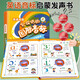 幼兒英語(yǔ)啟蒙早教機 48個(gè)國際英語(yǔ)音標和英語(yǔ)單詞自然拼讀點(diǎn)讀發(fā)聲書(shū) 會(huì )說(shuō)話(huà)的有聲書(shū)學(xué)習機小學(xué)生英語(yǔ)音標入門(mén)自然拼讀英語(yǔ)學(xué)習神器音標拼讀教材 會(huì )說(shuō)話(huà)的國際音標點(diǎn)讀書(shū)