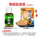 舟三公黃顙黃辣丁專(zhuān)用餌料野釣主攻昂刺魚(yú)黃骨黃刺魚(yú)餌料打窩料釣魚(yú)用品