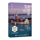 新攝影筆記 寧思瀟瀟攝影筆記教程書(shū)籍攝影入門(mén)自學(xué)構圖用光技巧數碼單反手機攝影教程