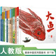 最美中國系列圖畫書套裝（共11冊）唯美繪本 帶著孩子遨游最美的中國  