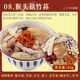 廣東煲湯材料燉雞湯排骨湯料包滋補(bǔ)養(yǎng)生熬煮湯食材清補(bǔ)涼配料藥材 08.猴頭菇竹蓀湯（3包）