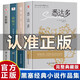 正版全4冊(cè)悉達(dá)多+德米安彷徨少年時(shí)+荒原狼+在輪下赫爾曼黑塞作品集諾貝爾文學(xué)獎(jiǎng)得主紀(jì)念碑式名作德文原版翻譯外國(guó)小說(shuō)