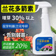 花大師蘭花多箭素爆芽營(yíng)養液專(zhuān)用肥料蝴蝶蘭君子蘭石斛干尖黃葉促芽促花 蘭花多箭素500ml*2瓶