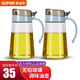 蘇泊爾（SUPOR） 玻璃油壺防漏油瓶調料罐調料盒油罐家用醬油瓶香油醋瓶調味料罐 640ml*2個(gè)