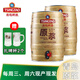 青島啤酒（TsingTao）青島啤酒原漿青島生啤酒 精釀5L*2桶鮮啤工廠直發(fā) 原漿 5L 2桶 普通手提袋
