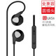 uiisii云仕3.5mm手機(jī)耳機(jī)圓孔小米華為榮耀redmi911紅米OPPO vivo游戲線(xiàn)控通話(huà)重低音耳塞式音樂(lè)有線(xiàn)耳機(jī) 黑色通用蘋(píng)果6入耳式
