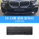 派欽新老款寶馬X5前后牌照板E70 F15 G05車(chē)牌托盤(pán)轉換支架底座牌照托 19-22款X5運動(dòng)版【前托】
