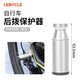 LeBycle山地公路車后撥保護器變速器保護架自行車防撞器配件騎行裝備護撥 快拆通用-短款-銀色