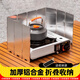 首力戶(hù)外擋風(fēng)板卡式爐露營(yíng)爐具防風(fēng)板煤氣灶防風(fēng)罩圍擋卡斯防風(fēng)圈卡磁 戶(hù)外擋風(fēng)板12片【送收納袋】