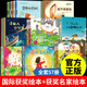 3-6歲兒童繪本幼兒園推薦獲獎 國際獲獎大師繪本 3-4-6歲幼兒園閱讀繪本大全經(jīng)典兒童睡前故事書(shū)0-3-6幼兒故事書(shū) 全套 繪本故事6-8歲經(jīng)典繪本 繪本4-6歲獲獎繪本 繪本3至6歲 【一套買(mǎi)齊5