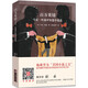 百萬(wàn)英鎊：馬克·吐溫中短篇小說(shuō)選（經(jīng)典新讀）