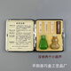 心臟病人急救藥盒應急盒愛(ài)心藥盒藥品盒便攜隨身美觀(guān)耐用中老 顏色跟店長(cháng)溝通后下單